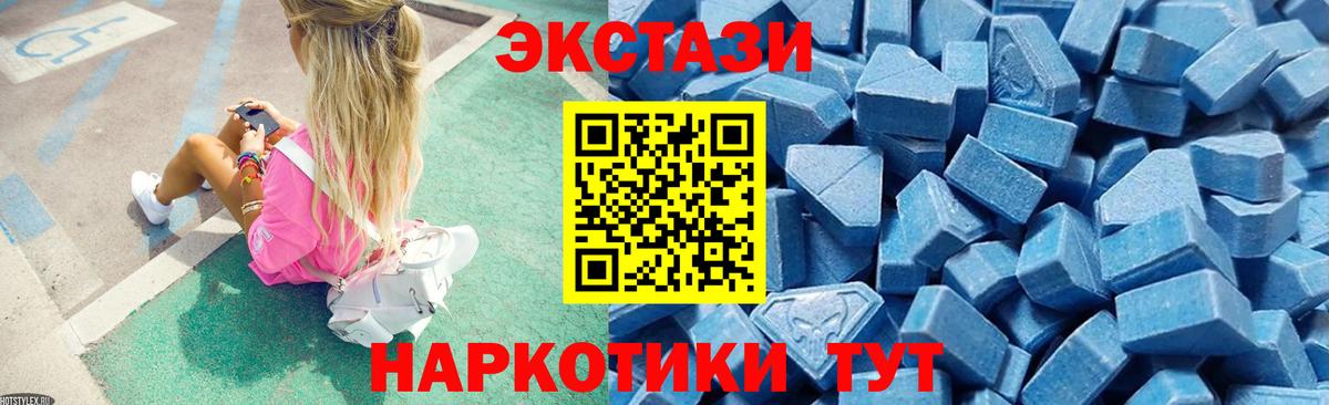 hydra   Экстази  Ecstasy Philipp Plein  Вход с VPN  Ecstasy ешки  Белово  это телеграм  купить  