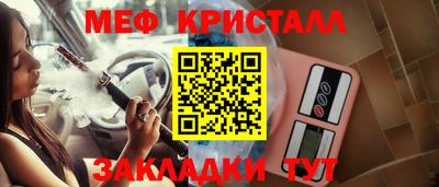 марки lsd Балаково