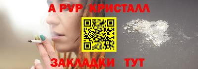 трава Балашиха