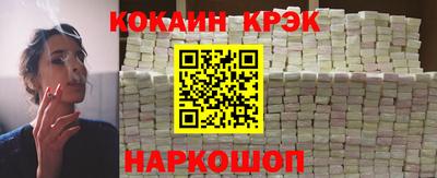 трава Балашиха