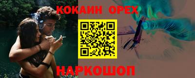 не бодяженный Балахна
