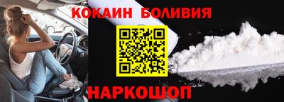 трава Балашиха