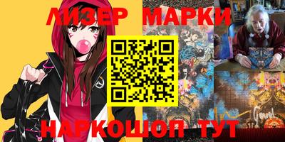 марки lsd Балаково