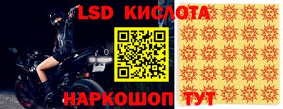 трава Балашиха