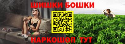 трава Балашиха
