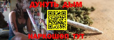 трава Балашиха