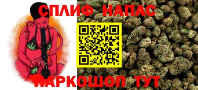 трава Балашиха