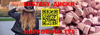 трава Балашиха