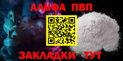марки lsd Балаково