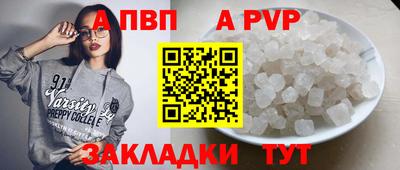 трава Балашиха