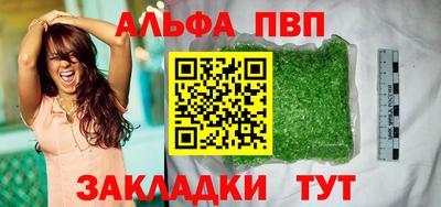 марки lsd Балаково