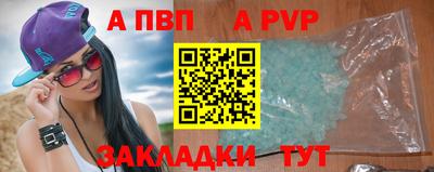 марки lsd Балаково