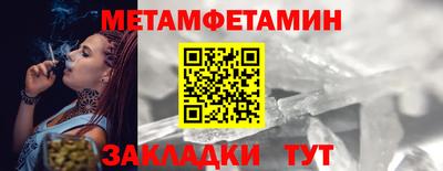 трава Балашиха