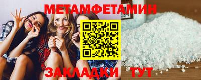 трава Балашиха