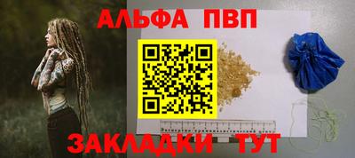 марки lsd Балаково