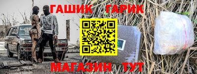 трава Балашиха