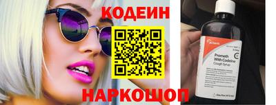 трава Балашиха