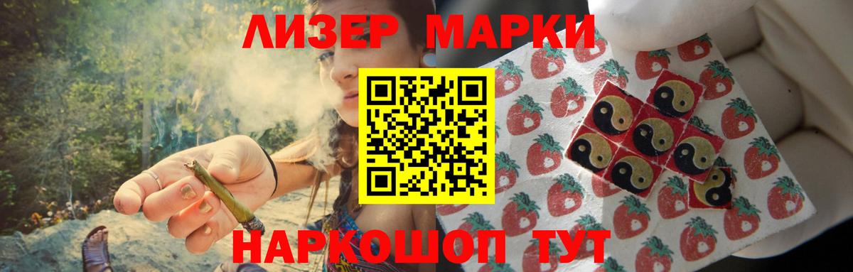Белово  Лсд 25 экстази ecstasy  LSD-25 экстази ecstasy  Вход с VPN 
