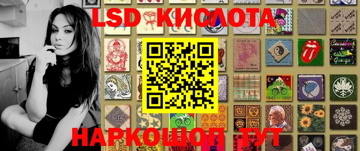 Марки NBOMe 1,8мг Белово