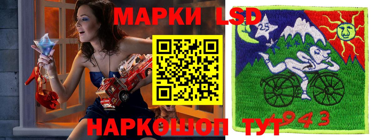 Марки NBOMe 1,8мг  Марки NBOMe 1,8мг  Белово  купить наркотик  Вход с VPN 