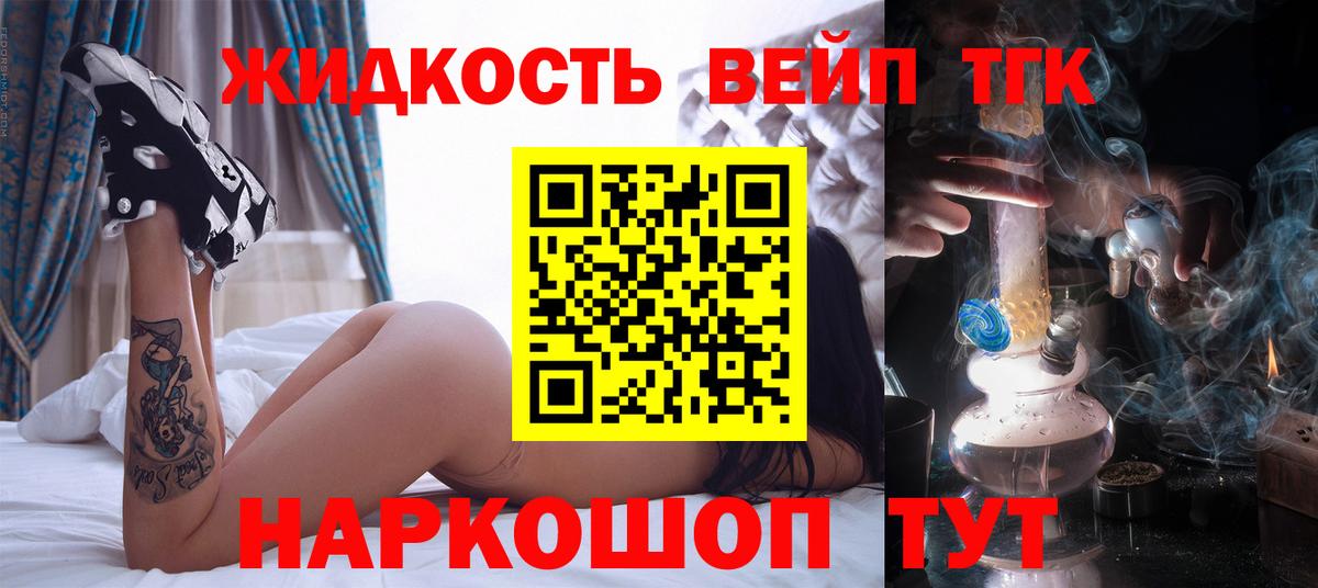 mega маркетплейс  Вход с VPN  ТГК гашишное масло  Белово  Дистиллят ТГК Wax 