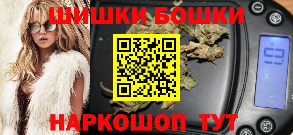 Белово  Каннабис White Widow  Вход с VPN  Канабис Amnesia  Конопля MAZAR 